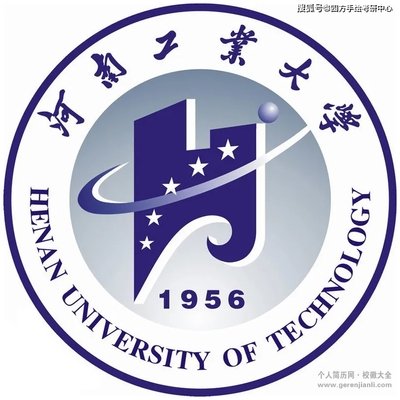 河南工业大学